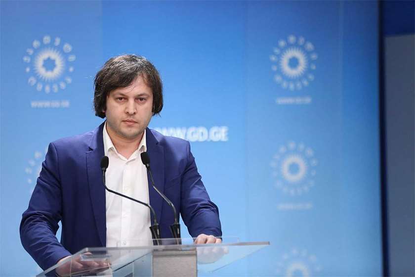 ირაკლი კობახიძე