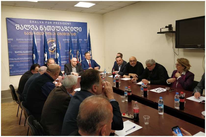 ოპოზიცია