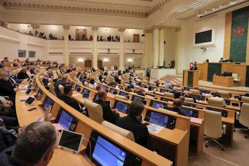 პარლამენტი