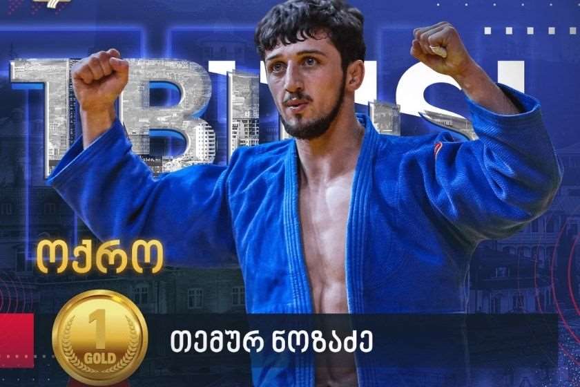 თემურ ნოზაძე