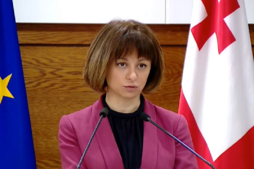 ეკატერინე ტიკარაძე