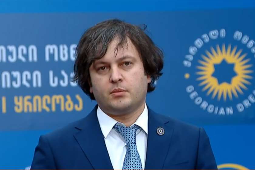 ირაკლი კობახიძე