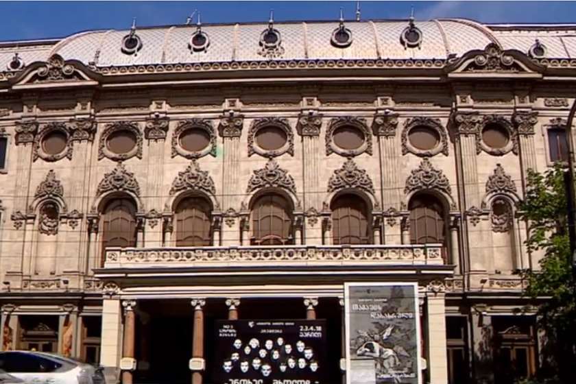 რუსთაველის თეატრი
