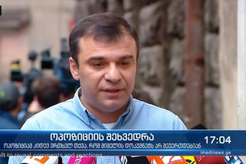 ლევან სამუშია