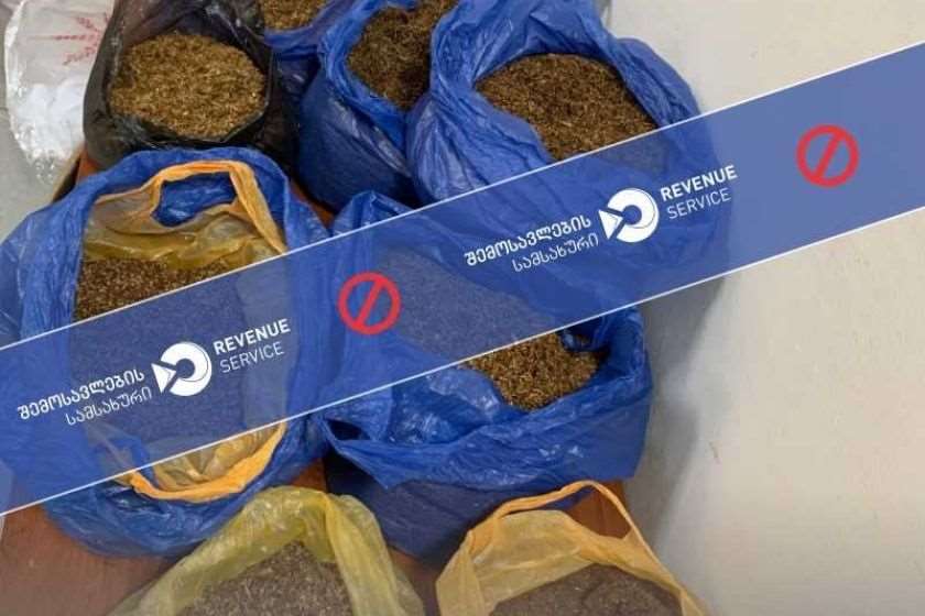 უაქციზო თამბაქო