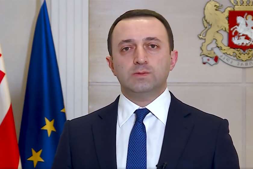 ირაკლი ღარიბაშვილი