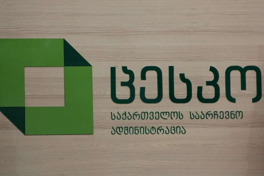 ცესკო