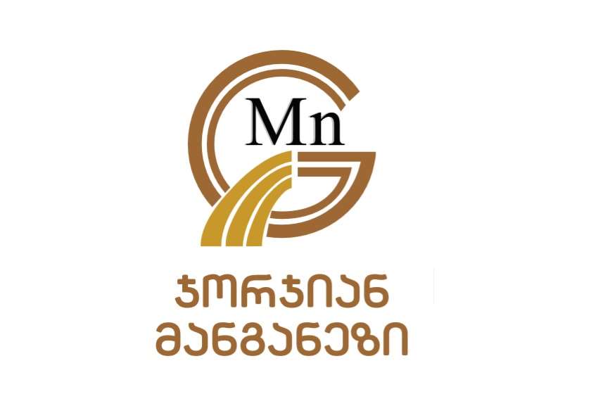 ჯორჯიან მანგანეზი