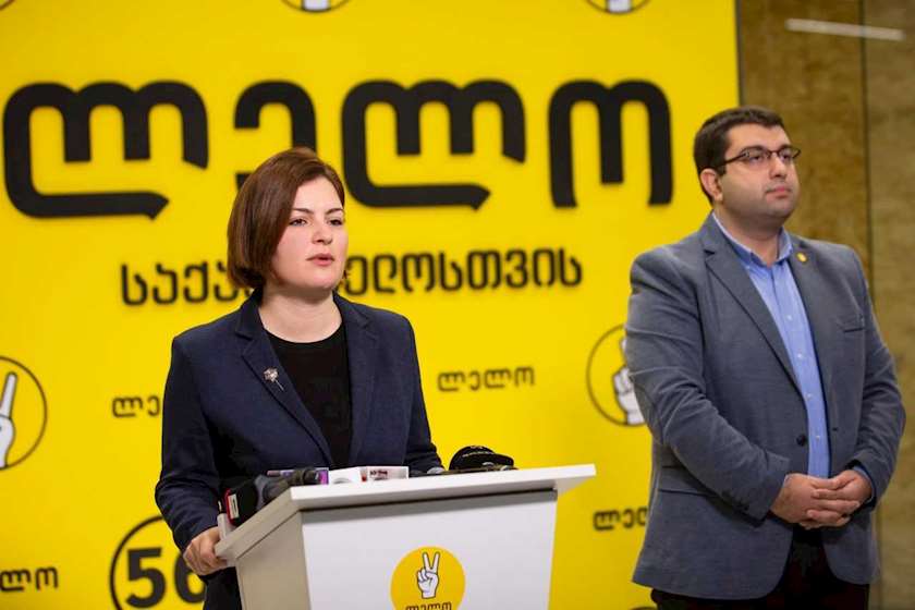 ანა ნაცვლიშვილი
