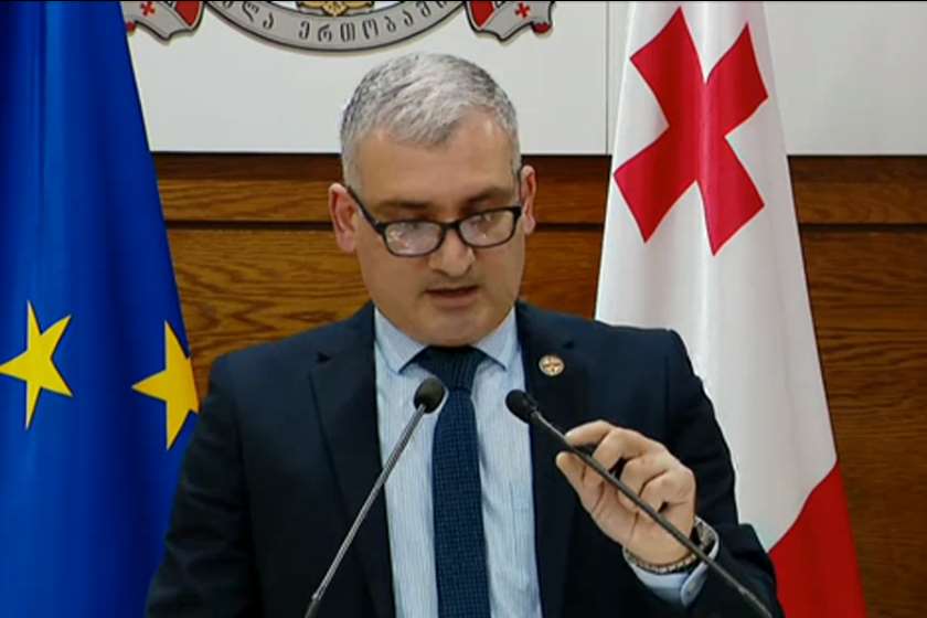 გიორგი ღიბრაძე