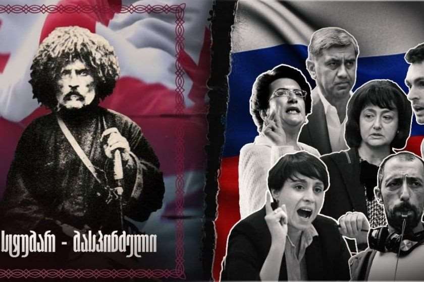 ირაკლი კობახიძე