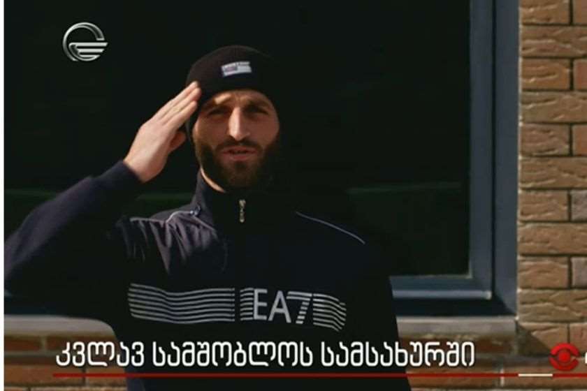 ზაურ კომახიძე