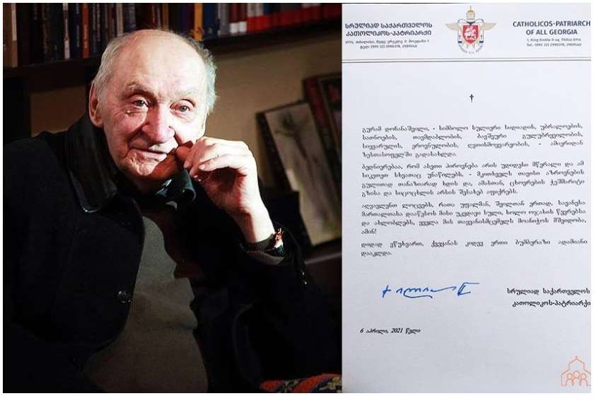 გურამ დოჩანაშვილი