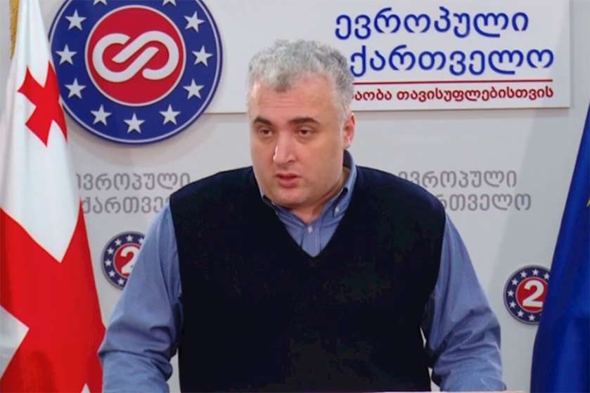 სერგი კაპანაძე