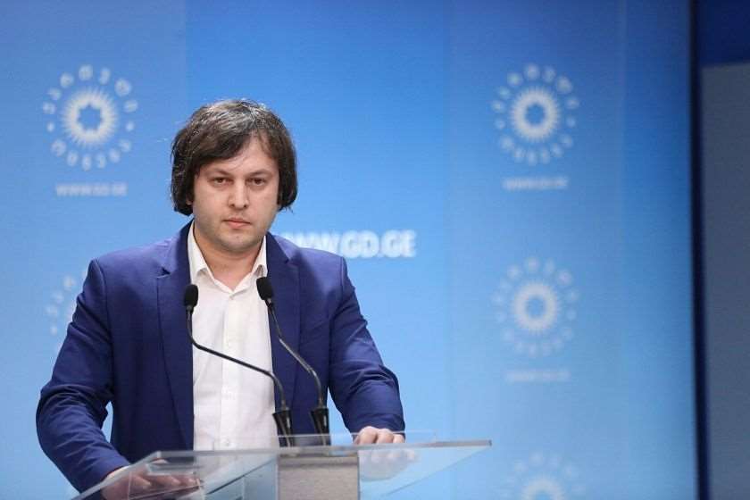 ირაკლი კობახიძე