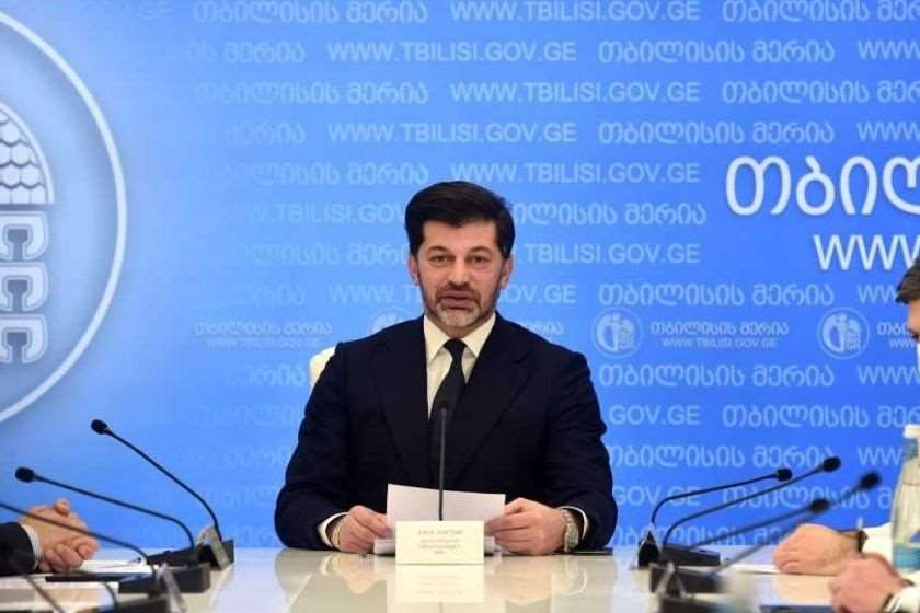 კახა კალაძე