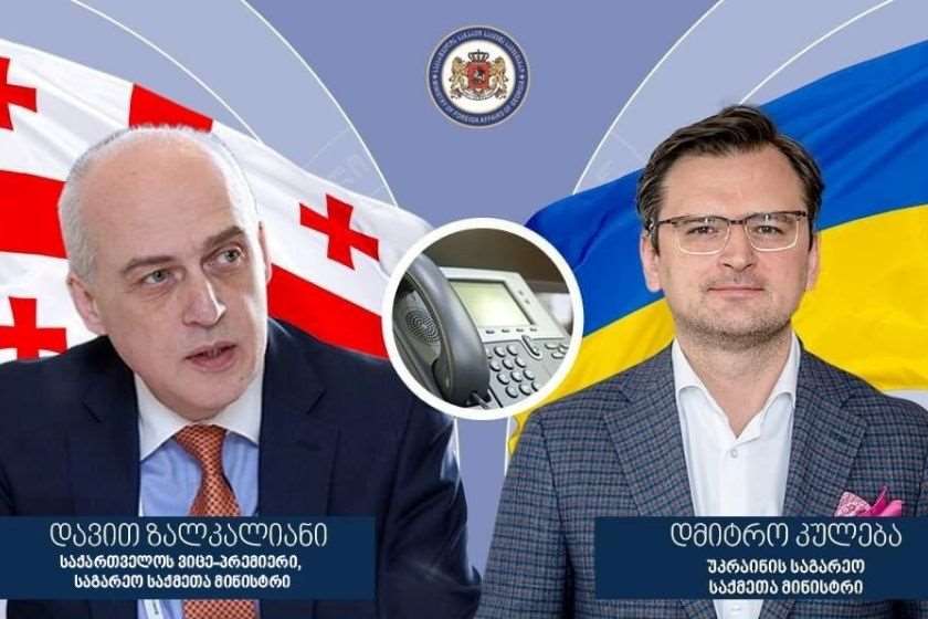 ზალკალიანი დმიტრო კულება
