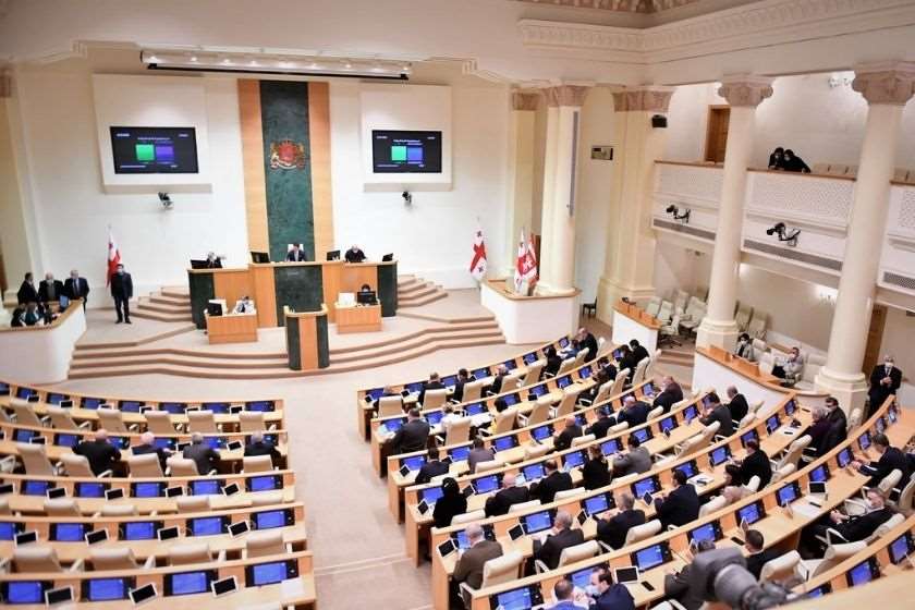 პარლამენტი