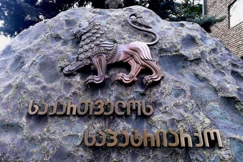 საპატრიარქო