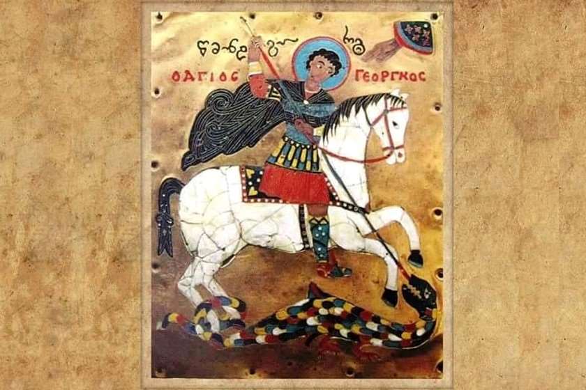 გიორგობა