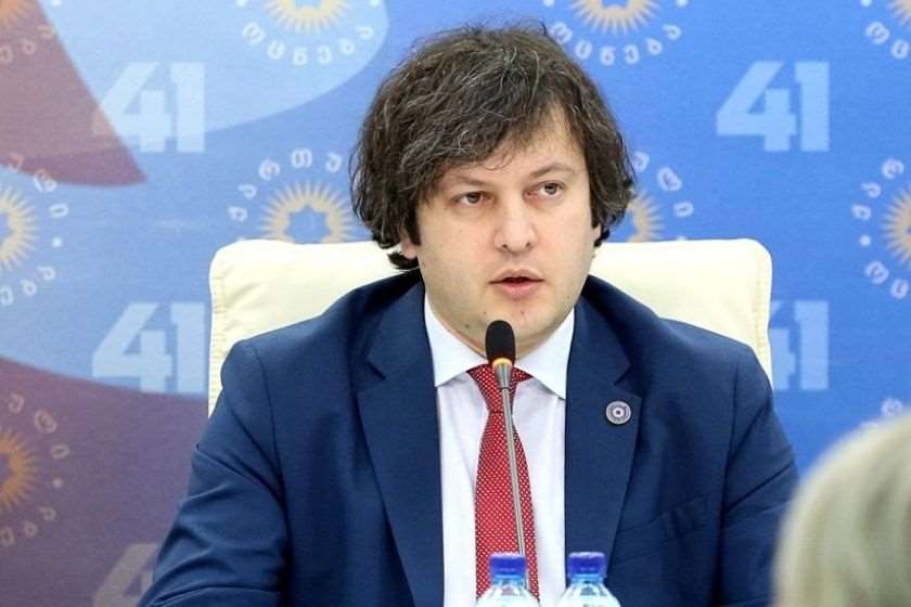 ირაკლი კობახიძე