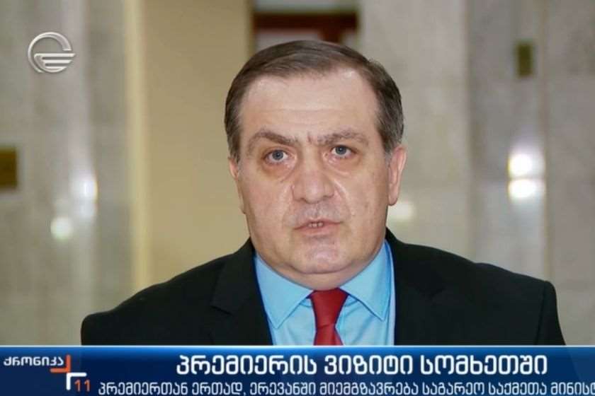 გიორგი საგანელიძე