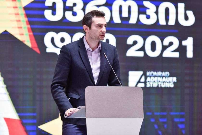 კახა კუჭავა