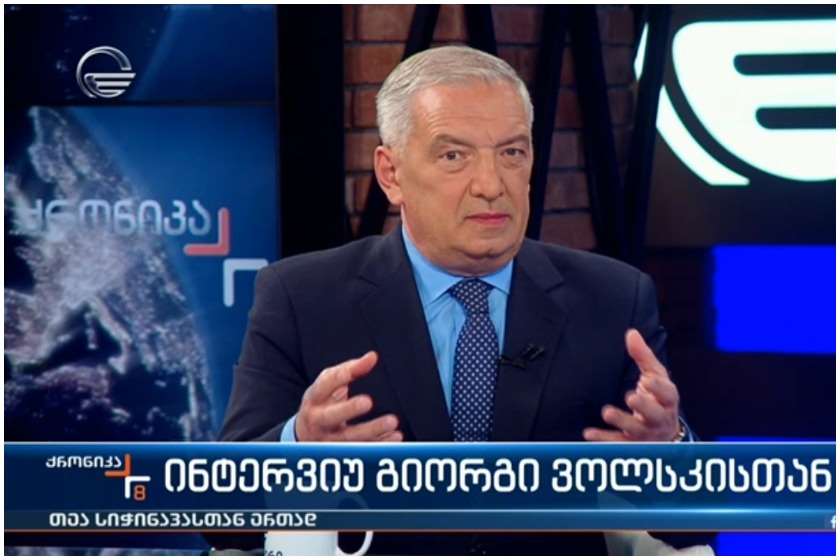 გიორგი ვოლსკი