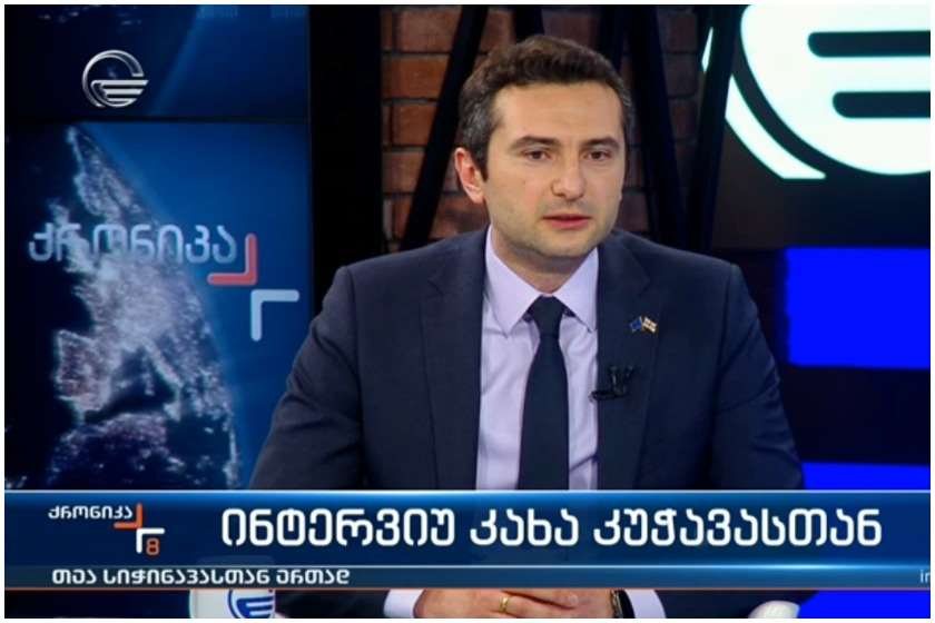 კახა კუჭავა