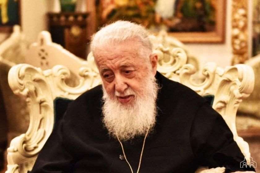 ილია მეორე