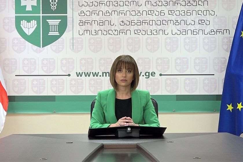 ეკატერინე ტიკარაძე