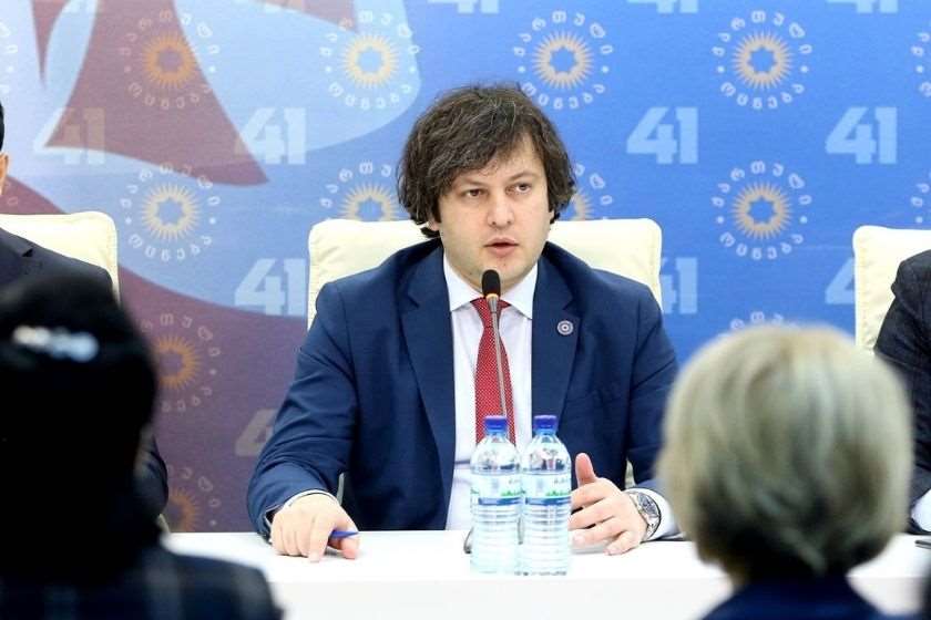 ირაკლი კობახიძე