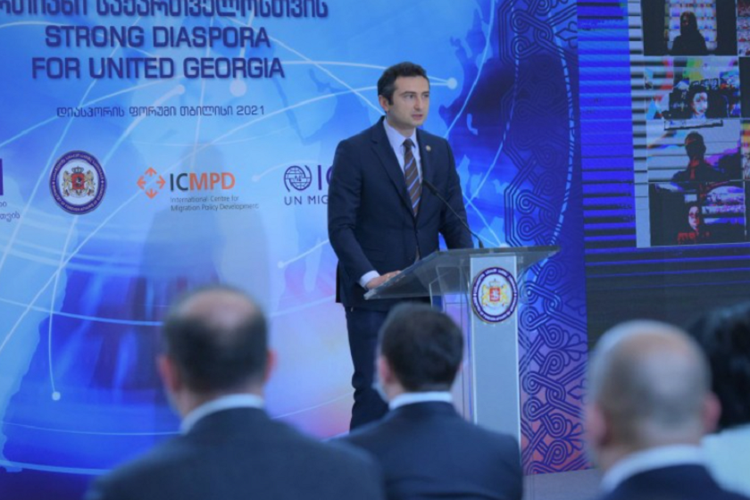 კახა კუჭავა