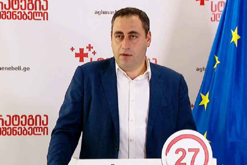 გიორგი ვაშაძე