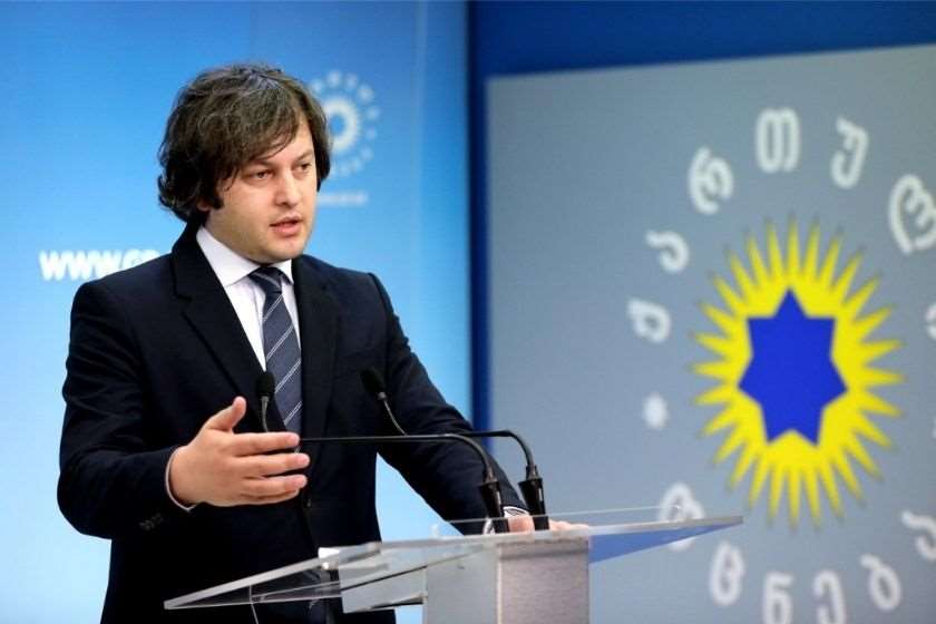 ირაკლი კობახიძე