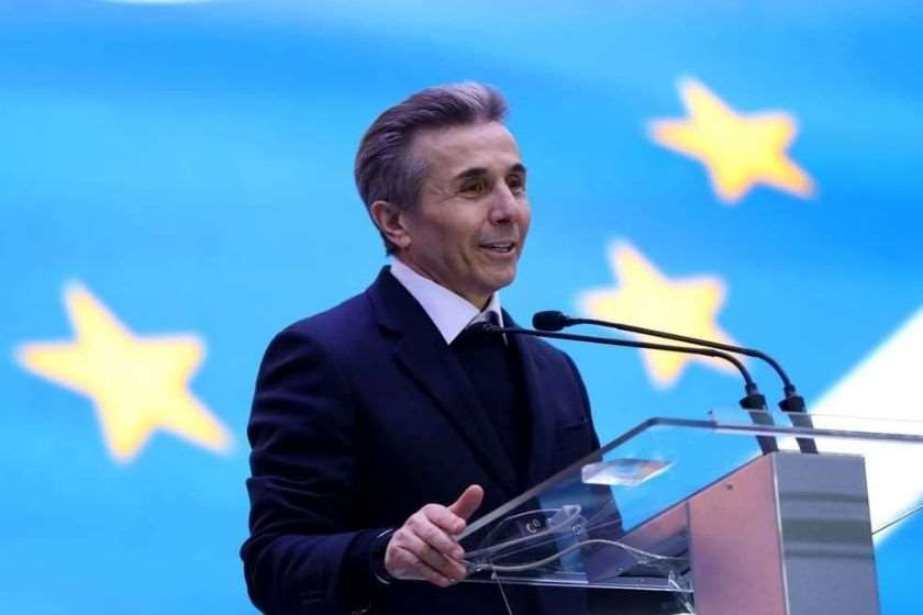 ბიძინა ივანიშვილი
