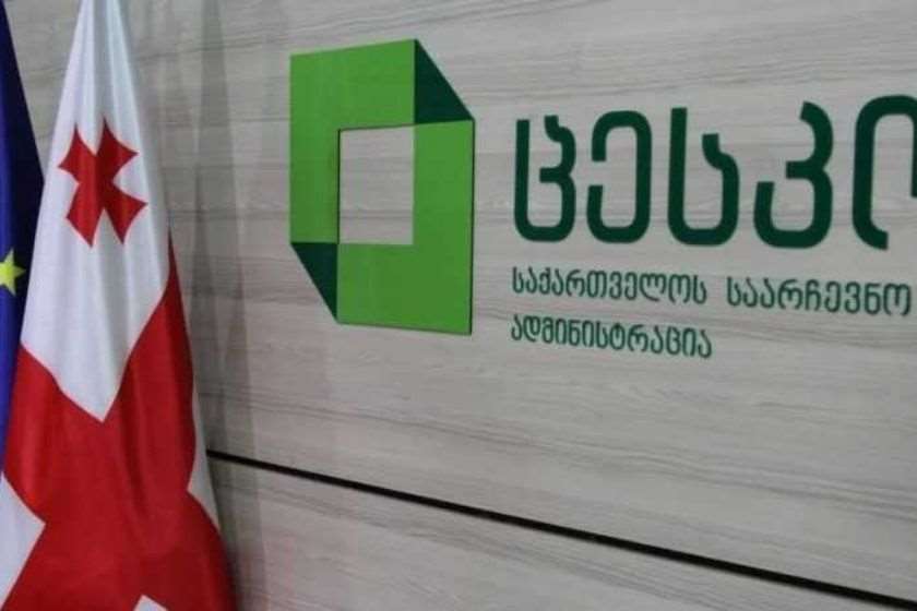 ცესკო