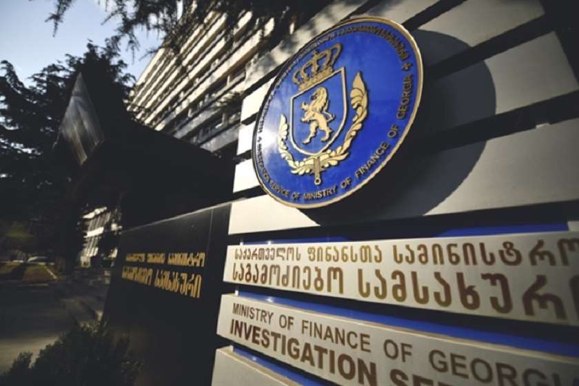 საგამოძიებო სამსახურო