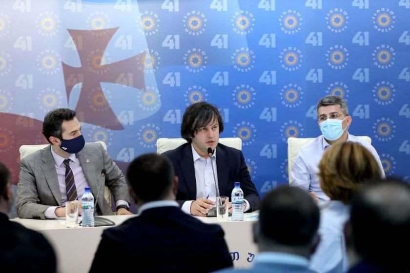 ირაკლი კობახიძე