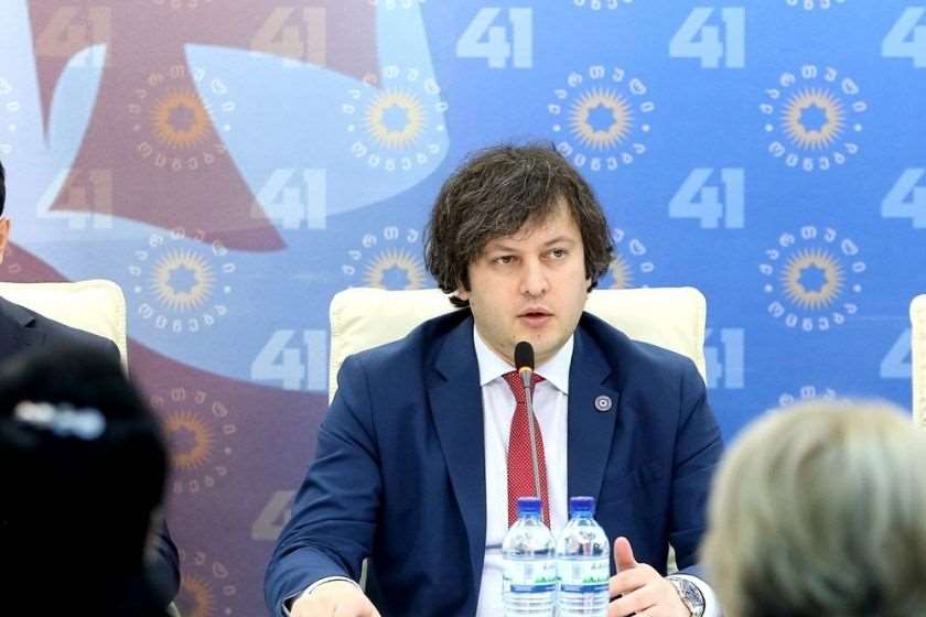 ირაკლი კობახიძე
