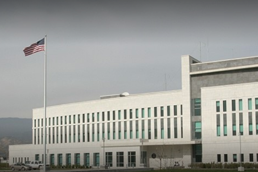 აშშ-ის საელჩო თბილისში