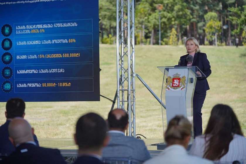 ნათია თურნავა