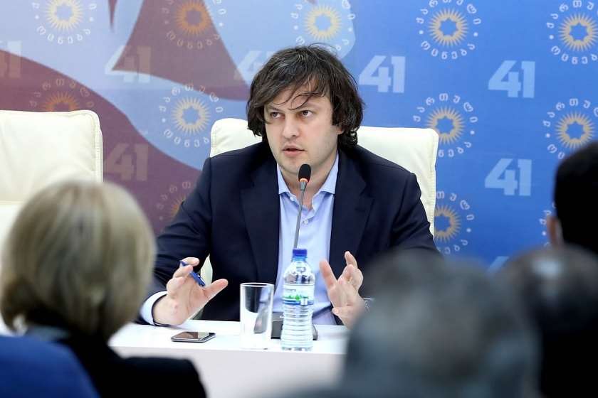 ირაკლი კობახიძე