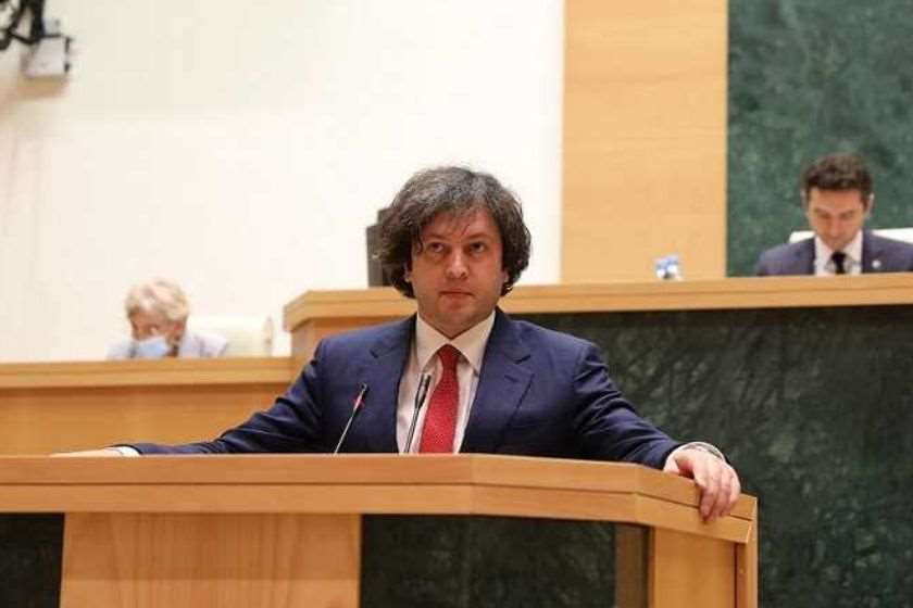 ირაკლი კობახიძე