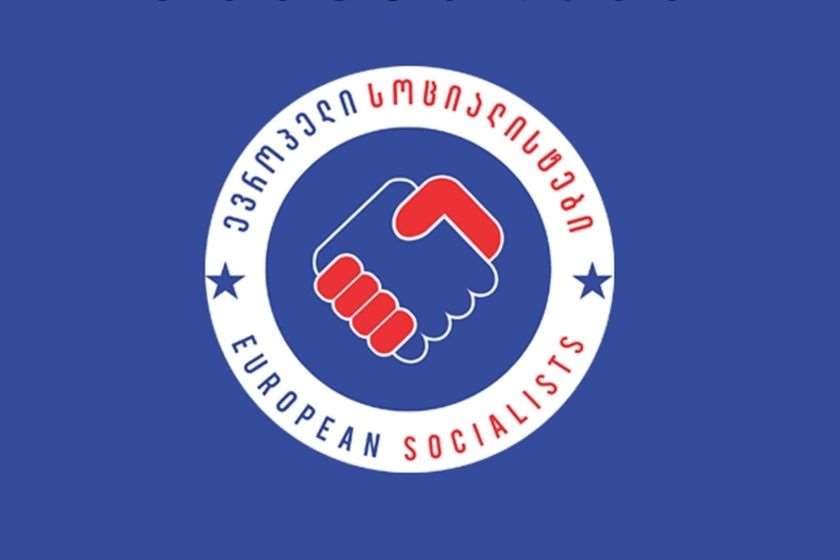 ევროპელი სოციალისტები