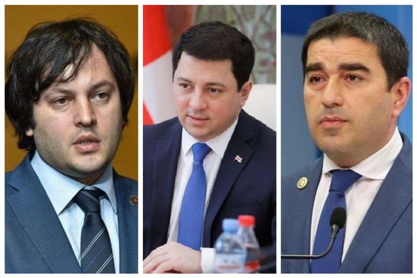 ირაკლი კობახიძე, არჩილ თალაკვაძე და შალვა პაპუაშვილი
