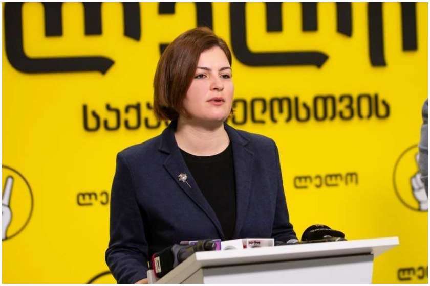 ანა ნაცვლიშვილი