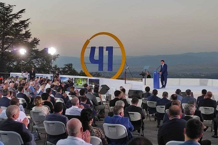 კახა კალაძე