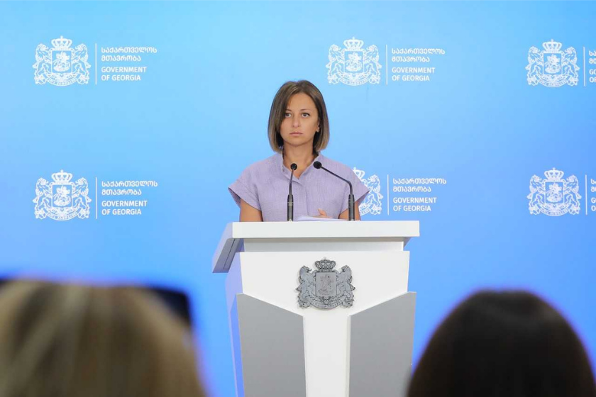 ეკატერინე ტიკარაძე