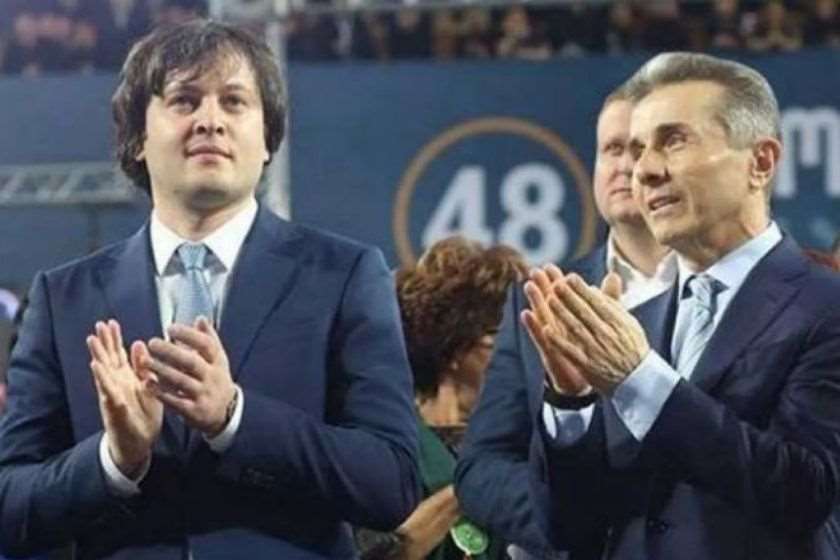 ირაკლი კობახიძე